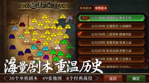 群雄时代礼包码 通用兑换码大全2023