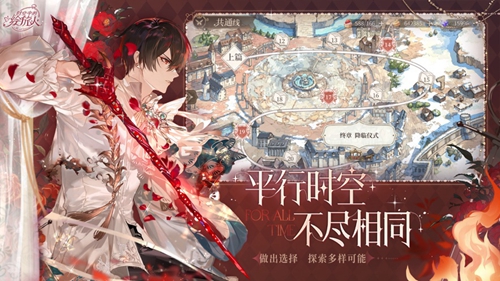 时空中的绘旅人怎么升级等级 提升等级方法介绍