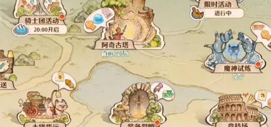 森之国度好感度如何提升 好感度提升方法