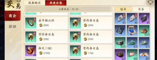 新天龙八部手游如何快速提升战力 战力快速提升方法