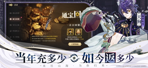 山海镜花ssr镜灵排行 最强镜灵推荐2023