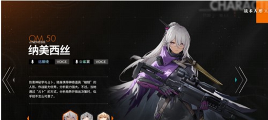 少女前线2追放有哪些强势角色 强势角色推荐