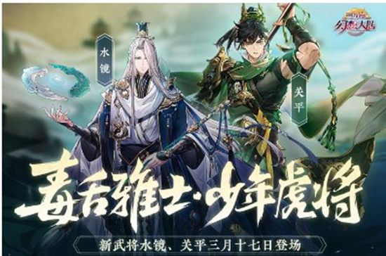 三国志幻想大陆如何选择神兵 神兵选择推荐