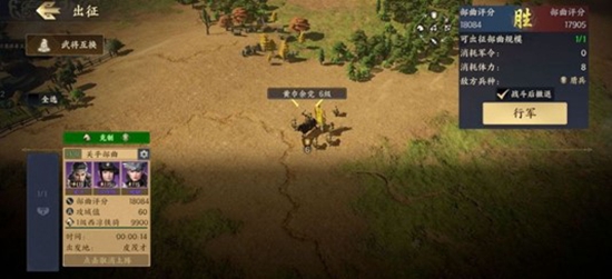 战地无疆黄巾野怪如何挑战 黄巾野怪打法攻略