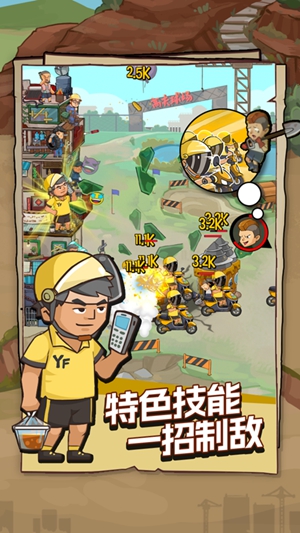 王小屋的屋屋保卫战怎么升级陷阱 陷阱升级攻略