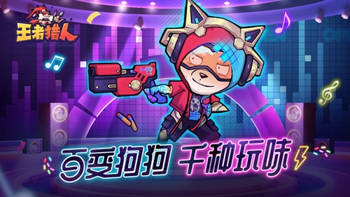 王者猎人礼包码2023最新 2023最新礼包码大全