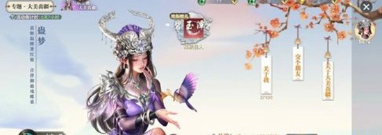 太古封魔录2最强职业有哪些 最强职业推荐