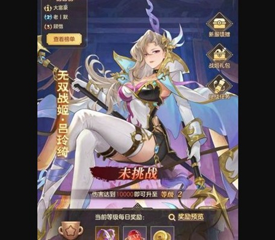 少年神将传最强阵容怎么搭配 最强阵容推荐