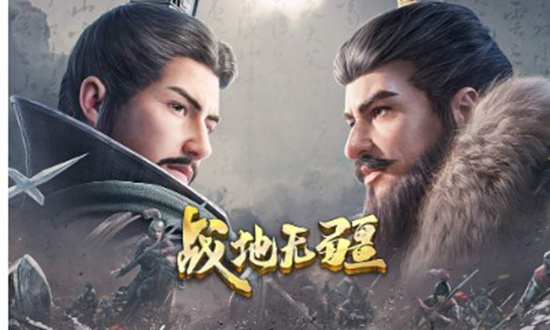 战地无疆有哪些阵容流派比较强势 强势阵容推荐