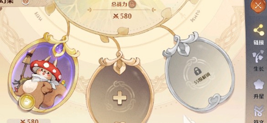 森之国度幻果有什么作用 幻果玩法介绍