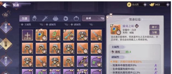 春秋封神如何获取资源 资源获取介绍