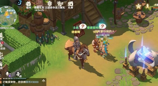 魔力宝贝旅人如何快速升级 新手速升攻略