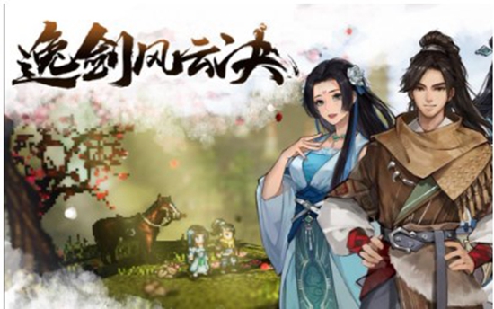 逸剑风云决好感度如何提升 好感度提升方法