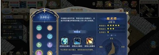 魔力宝贝回忆职业如何选择 新手职业推荐