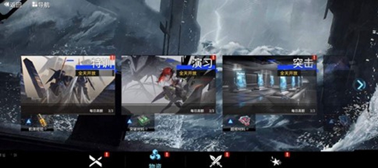 艾塔纪元新手如何开荒 新手开荒攻略