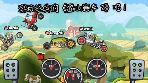 登山赛车2兑换码最新2023 2023最新兑换码大全