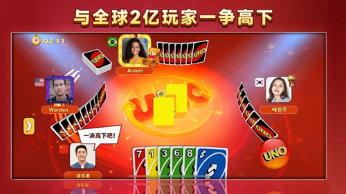 一起优诺礼包码 2023礼包码大全