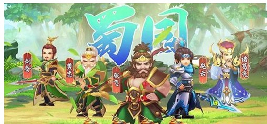 古惑三国志如何搭配阵容 强势阵容推荐