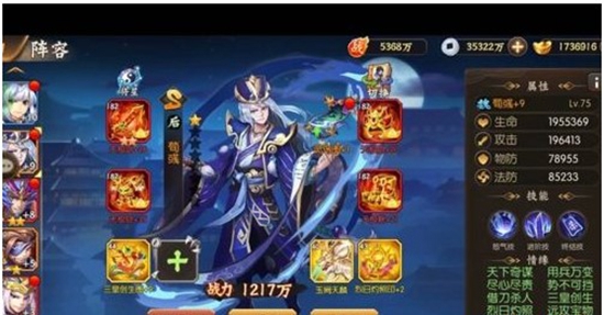 少年名将阵容如何搭配 强势阵容搭配推荐