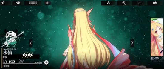 千年之旅水仙强度如何 水仙角色介绍