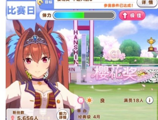 闪耀优俊少女樱花奖比赛怎么获胜 樱花奖比赛打法攻略