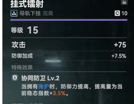 少女前线2追放如何升级武器 武器升级攻略