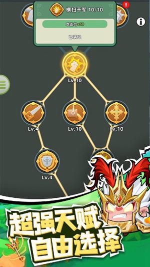 三国吧兄弟怎么快速提升战力 快速提升战力方法