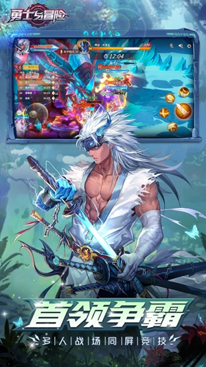 勇士与冒险职业推荐 最强职业推荐