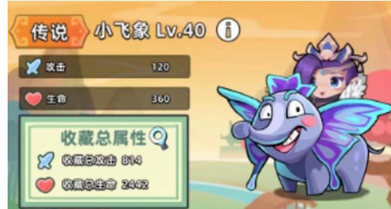 三国吧兄弟坐骑如何选择 坐骑选择推荐 