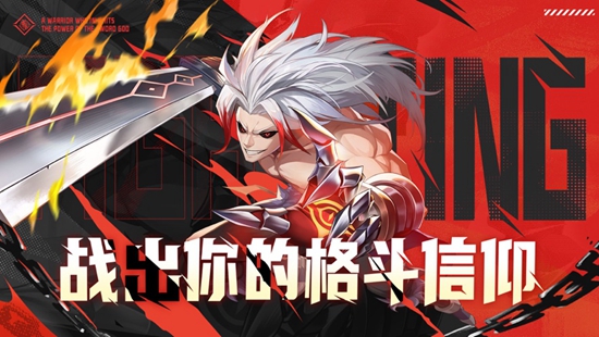 战斗法则兑换码2023 2023兑换码大全