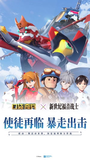 口袋奇兵哪个英雄值得培养 最值得培养英雄介绍