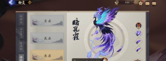 阴阳师怎么锁定式神技能 锁定式神技能方法