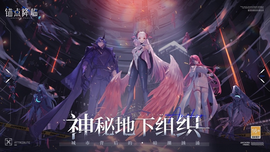 锚点降临最强阵容怎么搭配 最强阵容搭配攻略