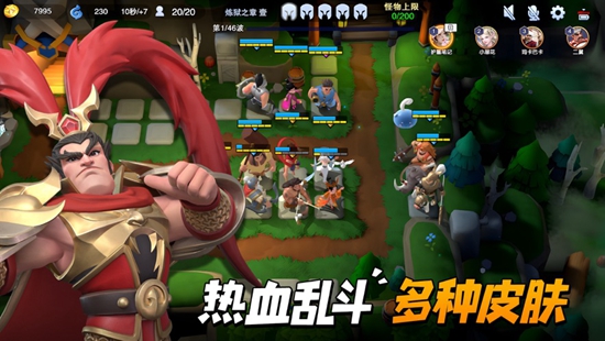 守塔不能停英雄排行 最强英雄推荐