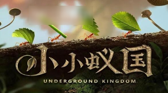 小小蚁国怎么卖资源 交易资源详细教程