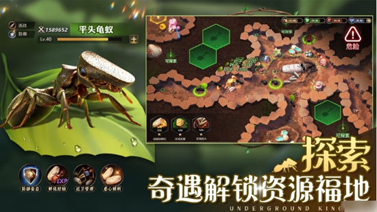 小小蚁国怎么快速获得资源 快速获得资源方法