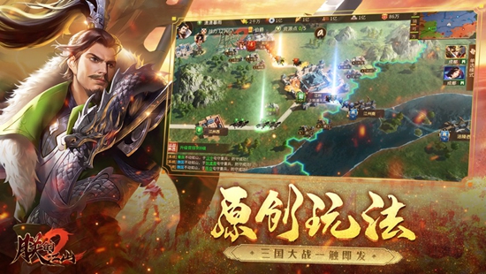 朕的江山2神将拍卖顺序 神将拍卖攻略大全