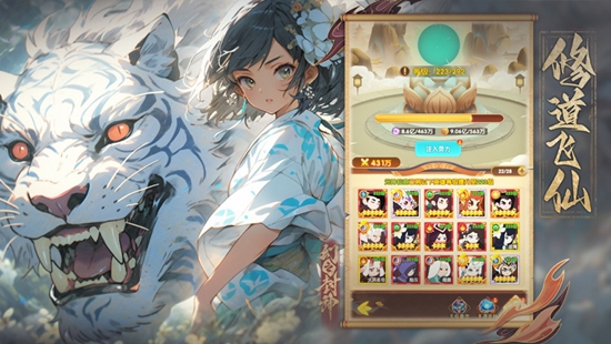 幻之封神怎么重置角色 重置角色方法介绍