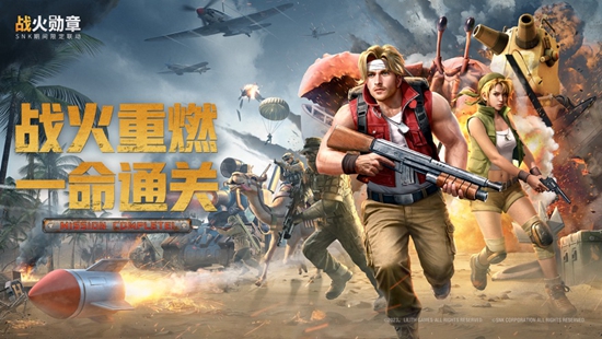 战火勋章什么兵种好 最强兵种推荐