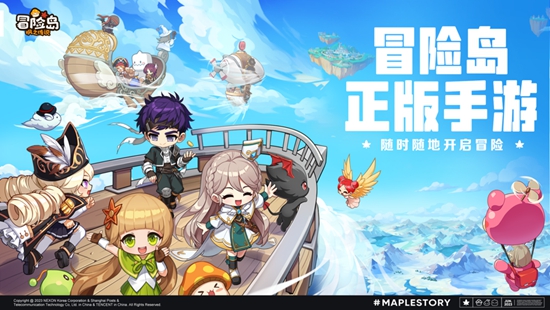 冒险岛枫之传说职业排行推荐 最强职业排行推荐