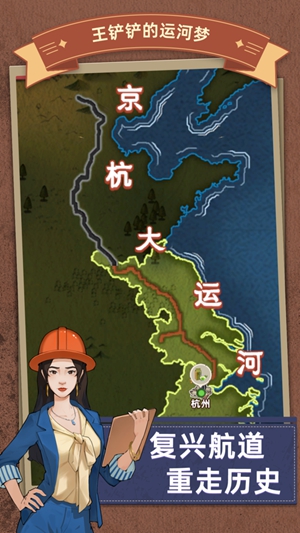 王铲铲的运河梦怎么升级工人 工人升级方法介绍