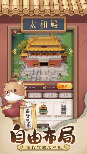 我是大东家怎么重修门客 重修门客攻略