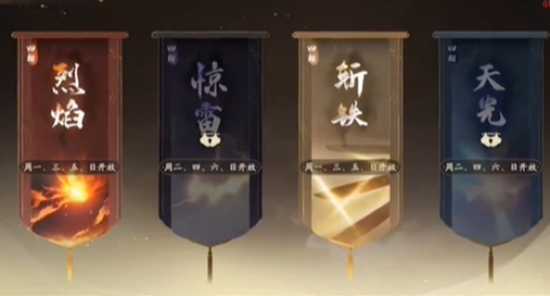 西行纪燃魂护符在哪 魂护符获得方法介绍