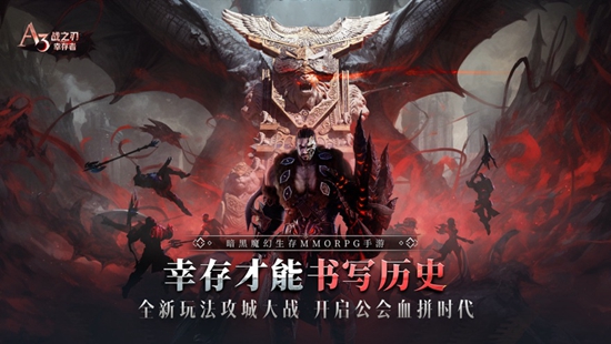 战之刃幸存者什么职业强 最强职业推荐