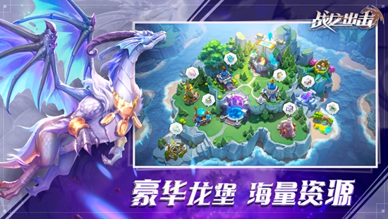 战龙出击兑换码2023 2023兑换码大全