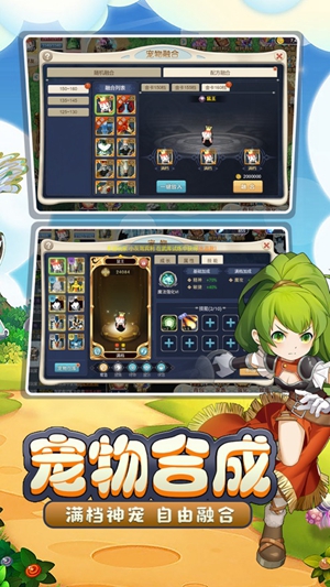 魔力宝贝回忆怎么转格斗 转格斗详细教程