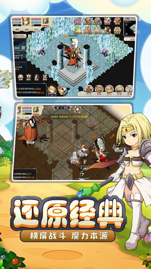 魔力宝贝回忆宠物合成攻略 合成高星宠物方法