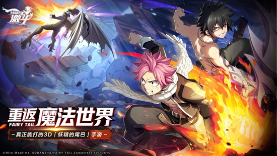 妖精的尾巴激斗怎么重置角色 重置角色方法