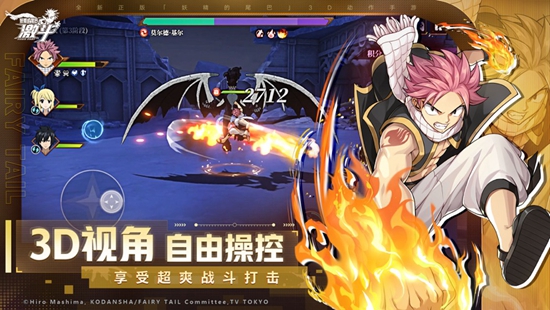 妖精的尾巴激斗怎么开启限定招募 开启限定招募方法介绍