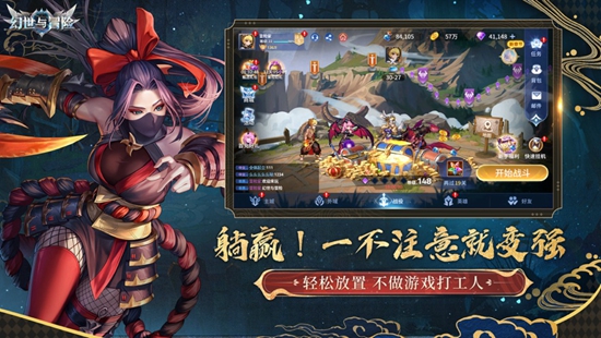 幻世与冒险平民职业哪个好 平民职业推荐